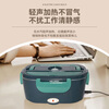 Enbaisheng car heated lunch box 12V24V220V universal large capacity water-free car truck home office worker student