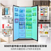 Hualingmei's 640 refrigerator double-door double-door double-door household refrigerator first-class energy efficiency dual-frequency air-cooled frost-free ultra-thin large-capacity refrigerator has a national subsidy of 15% HR-640WKP