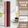 KDISV German wine bottle opener fully automatic electric wine multi-function high-end household portable bottle opener wine red-Type-c fast charging + one-click cork removal