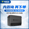 VARTA Jingdong car maintenance car battery start and stop EFB-S95L 70Ah round mark trade-in door-to-door installation