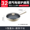 SUPOR antibacterial, non-stick and wear-resistant wok, less oily smoke pan 32cm open flame gas universal wok EC32KJ01