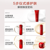 Han Shu Hongman waist water cream anti-wrinkle firming hydrating moisturizing skin care product set water lotion 80ml cream 25g Valentine's Day