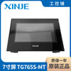 Brand new original 7 Xinjie human-machine interface touch screen TG765-MT TG765S-MT WG delivery cable