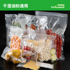 Temeiju (temeiju) vacuum food bag vacuum machine sealing bag vacuum thickened sealing bag sealing machine vacuum fresh-keeping bag thickened 25*30cm*50 pieces