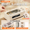 SUPOR Ultrasonic Cleaning Machine Glasses Cleaning Machine Fully Automatic Glass Cleaning Contact Contact Contact Makeup Brushes Household Jewelry Watch Strap Cleaning Machine One Machine and Two Chambers SJ-UG68A