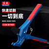Dongcheng ppr water pipe scissors pipe knife pvc pipe cutter professional pipe scissors quick cutting pipe tool blade line pipe artifact quick shear aluminum alloy sharp pipe cutter-33mm