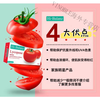 VINOBLE Thailand Hi-Balanz Lycopence Red Lycopene Capsule Anti-Oxidant Anti-UV Sun Protection Brightening Watermelon Red
