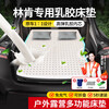 Lincoln Car Mattress Latex Sleeping Mat Voyager Adventurer Aviator Navigator Camping Travel SUV Special Natural Latex Car Sleeping Mat + Storage Bag Lincoln-Voyager