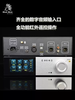 Bluebird DC-8 dual ES9068 fever HIFI audio decoder Italian sound card Bluetooth 5.3 linear power supply black standard