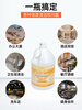 Vacuum cleaner dust push oil floor mop dust liquid commercial cleaning marble floor cleaning dust remover 1 bottle 8 catties barrel 3.8L