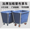 Yingtang customized linen cart hotel room service cart stainless steel cart laundry room dry cleaning store storage thickened disassembly tapered blue linen cart