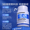 AMYKON bovine colostrum powder gamma immunoglobulin pills improve immunity children and adults postoperative recovery nutrition 90 capsules immune doubling immune globulin 90 capsules * 4 bottles