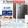 Rongsheng 506 liter dual system circulation split cross four-door first-class energy efficiency dual frequency conversion air-cooled frost-free embedded ultra-thin maternal and infant sterilization household refrigerator home appliance subsidy BCD-506WD11FP