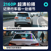 Runhua 16-25-26 Buick LaCrosse special driving recorder original factory original luxury version Aivia version without wiring 2025 model 28T Platinum version 4K ultra-clear single lens 2160P+64G card