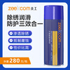 Sharp bolt loosening agent, universal rust removal lubricant, metal screw bolt loosening agent, car and home dual-purpose rust loosening agent, rust cleaning agent