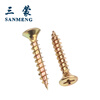 Sanmeng cross recessed countersunk head screws, color zinc hardened wallboard nails, dry wall nails, self-tapping screws M5*25 (30 pcs/bag)