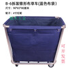 Yingtang customized linen cart hotel room service cart stainless steel cart laundry room dry cleaning store storage thickened disassembly tapered blue linen cart