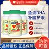 ChildLife Little Golden Pearl Children's DHA Infant and Toddler DHA Preservative-free Children's Fish Oil 90 capsules 6 months to 12 years old three bottles