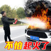 Fengxi water-based fire extinguisher vehicle-mounted household car private car explosion-proof 3C certified car special small 620ml water-based 21B + fixed belt