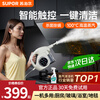 Supor steam cleaner high temperature and high pressure household portable sterilization, mite removal and decontamination kitchen range hood air conditioner multi-functional all-in-one cleaning machine small new upgraded smart model six-speed high temperature cleaning steam engine + oil stain cleaner
