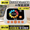 Aiji Star's 2025 new voice-activated intelligent robot Ai smart alarm clock children's early education learning machine Extreme Edition Smart Alarm Clock Al Resource English Training Collection/Follow to get free (Culomi Sticker)