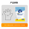 Youao disposable gloves 200 pieces, thickened, removable plastic PE leak-proof for food, household kitchen, transparent baking