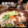 Shark Xiansen 0 fat 0 sucrose light calorie tomato soup base 150g boiled vegetable instant fat reduction period hot pot oden boxed