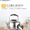 Fat Donglai's same food-grade stainless steel whistle large capacity kettle gas household kettle gas purchase price medium + whistle holds about 9 pounds of water 5L sudden price reduction deal - grab