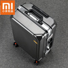 Xiaomi Li high-end suitcase can seat 22 people, suitcase for men and women, 20 boarding case, college student business large capacity, 26 trolley case, supreme aluminum frame, dark gray, 20 inches, boarding size