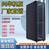 Hacker God Xinghua network cabinet server cabinet 42U22U Xinghua cabinet switch monitoring weak current cabinet 18UE3-1 thickened version 600*600*1000mm 0x0x0cm