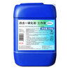 Phosphating liquid pickling phosphating agent steel six-in-one degreasing, rust-proof, passivating and degreasing agent four-in-one phosphating liquid four-in-one phosphating liquid working fluid 5 catties