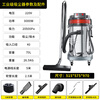 Industrial vacuum cleaner with high suction power, factory workshop, hotel, high-power and powerful bucket-type industrial vacuum cleaner that absorbs water and iron filings, dust, and wet and dry use 70L/3000w cost-effective model with dual motors