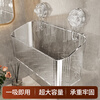 Jebis bathroom bathroom storage rack suction cup storage rack bathroom bathroom kitchen no punching sink storage box