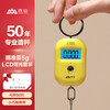 Xiangshan Portable Scale Electronic Scale Portable Scale Weighing Vegetables Express Crane Scale Mini Scale High-Precision Compact 25kg Rechargeable Model