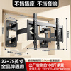 Behind the Scenes Hero 32-75-inch TV Stand Telescopic Rotating Wall Mount Suitable for Hisense Skyworth TCL Xiaomi and other split TV stands