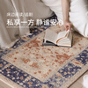 Saibos Sapphire Begonia imported wool bedside blanket bay window bedroom bed end new Chinese style light luxury high-end carpet climbing mat Sapphire Begonia bedside blanket 80cm*180cm