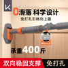 Keep household horizontal bar indoor pull-up device for children and adults without punching door fitness equipment sports boom 70-96CM installation distance non-firm return guarantee