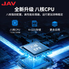 JAV conference tablet touch screen all-in-one machine smart conference TV video conferencing all-in-one education and teaching all-in-one multimedia touch all-in-one machine large screen projection 86-inch dual system 12th generation (16+256G) + page turning pen + same screen device + mobile cart