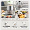 SUPOR ZN26YK85 electric steamer electric hot pot multi-functional household three-layer stainless steel upper steaming and lower cooking pot