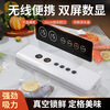 Baihaojia Vacuum Machine Sealing Machine All-in-one Household Food Vacuum Machine Wet and Dry Commercial High Suction Fully Automatic No-Bag Food Vacuum Machine Preservation Plastic Sealing Machine Packing Machine White Comes with 5 Vacuum Bags 32cm