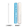 Apple/Apple Apple Pencil Tablet iPad Stylus First Generation Second Generation Apple Pencil 2nd Generation 99 New Second Generation Single Pen (Send Storage Box) Store Warranty (Send Thousand Yuan Software)