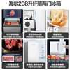 Haier vertical freezer air-cooled frost-free black gold antibacterial purification first-level energy efficiency drawer-type single-door refrigerator deep freezing quick freezing at minus 30 degrees丨HCF fresh frozen moisturizing丨frozen storage switch 208L/glass panel/color screen touch/6-layer partition/1.6 meters high