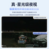 HP driving recorder f480u Plus 2K ultra-clear starlight night vision intelligent voice control 2025 new capsule type