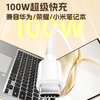Zhiguozhe double-ended type-c data cable is suitable for Huawei laptop charging cable 65W super fast charging suitable for Apple Xiaomi Lenovo Xiaoxin Honor Redmi matebook14