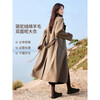 Mohan Yimei casual handmade wool double-sided woolen coat containing camel hair 25 winter long lace-up woolen coat