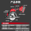 Hanweishi electric circular saw cutting machine brushless lithium electric hand chainsaw portable saw 21V rechargeable woodworking saw