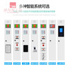 Smart supermarket electronic bag storage cabinet fingerprint printer power supply scanner locker host maintenance accessories crystal keyboard