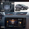 Jiuyin is suitable for 13-21 Chery Qoros 3 car display central control large screen navigator reversing image all-in-one machine 2+32G digital microphone CarPlay/HiCar navigation + AHD night vision reversing + package installation