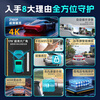 Runhua 16-25-26 Buick LaCrosse special driving recorder original factory original luxury version Aivia version without wiring 2025 model 28T Platinum version 4K ultra-clear single lens 2160P+64G card