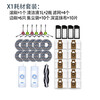 Adapted to Ecovacs sweeping accessories robot Deebao T10/X1/N9+/T20 blue wind chime cleaner cleaning fluid X1 consumables package official